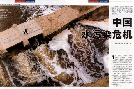 中國飲用水安全堪憂 如何喝上健康直飲水？